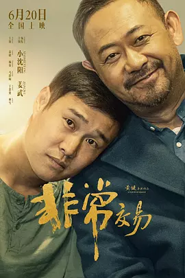 五月婷婷免费