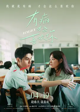 mv字幕免费观看第三季