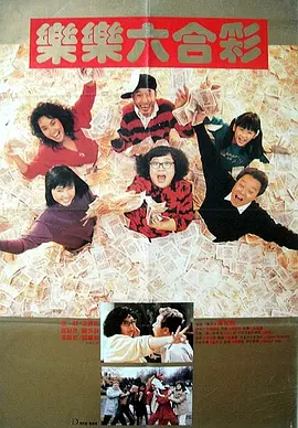 豺狼的日子中文字幕