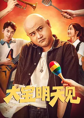 海贼王罗宾为乔巴排毒关键词