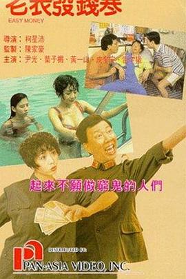 年轻的小姨妈
