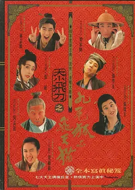 手机在线看片日韩