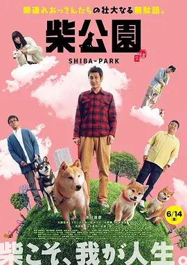 伊人久久大香线蕉综合bd高清