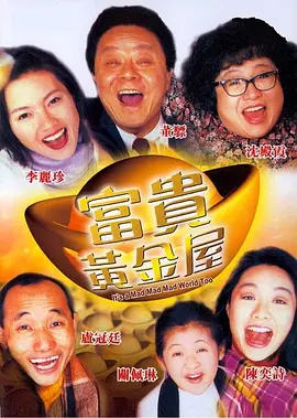 中文精品电影