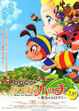 宾蝶夫人2