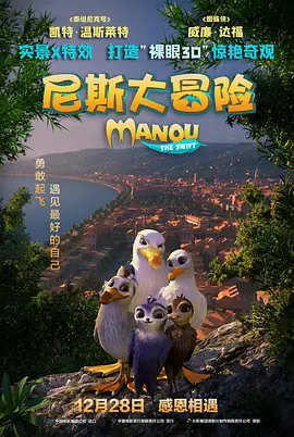 锅锅酱vlog在线观看