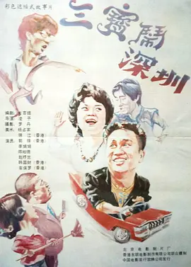 免费观看四虎精品国产永久