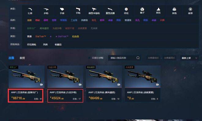 婷婷射图