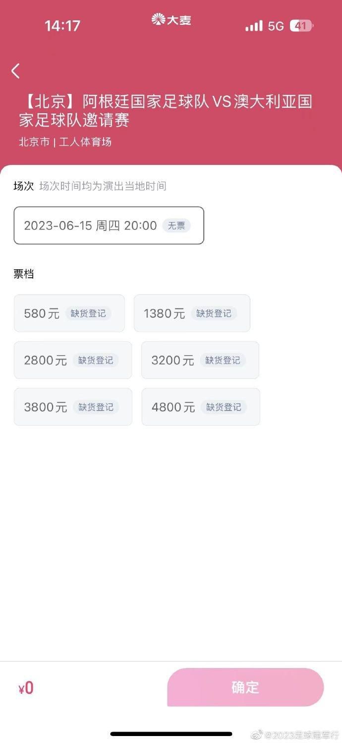 中国四大行分别是哪几家银行?