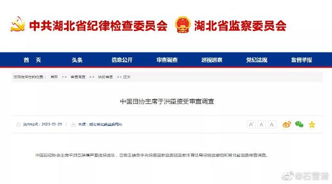 婷婷色九月综合激情丁香