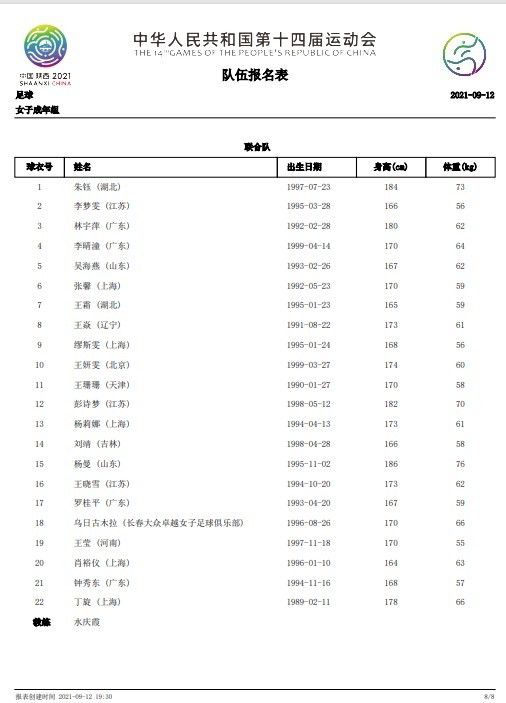 波多野结衣激情电影