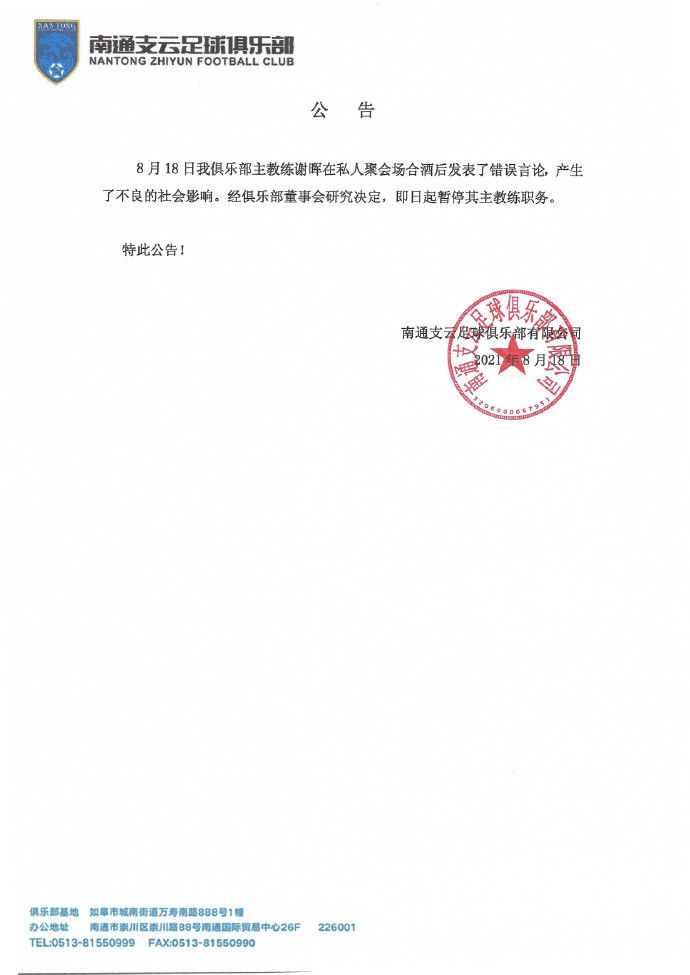 张津瑜 吕总