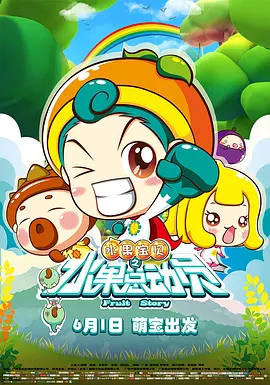处女狩猎