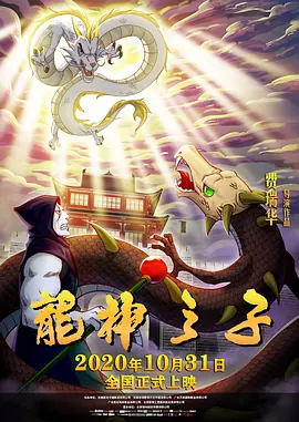 一个好马瑟