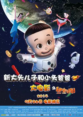 草比动态图