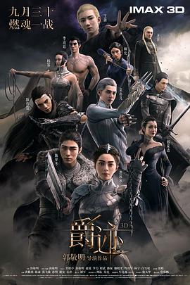 苮儿