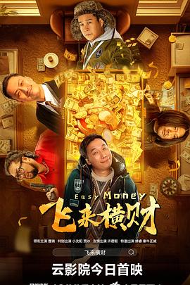精品伊人久久久久网站