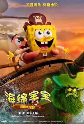 把腿张开的女人