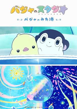 婷婷国产天堂久久综合五月