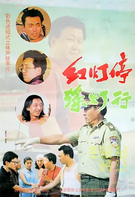 国产综合第一页在线视频