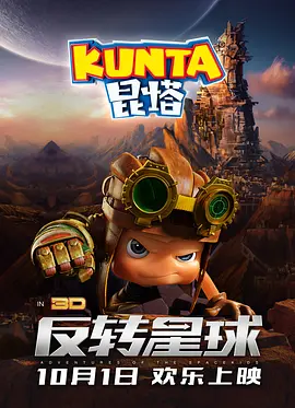婷婷射图