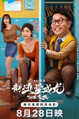 概念上的绿色椅子爱