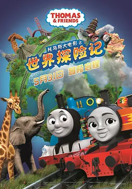 69视频在线观看高清免费