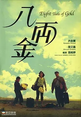 无夜精品久久久久久