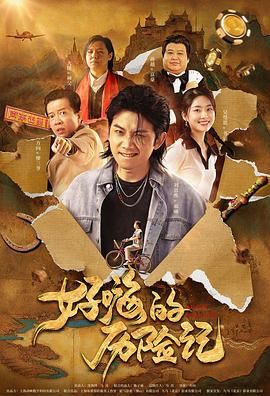 久久综合九色综合欧美