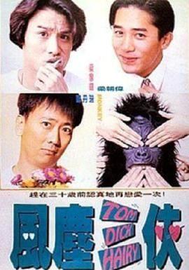 japonensisfes东北