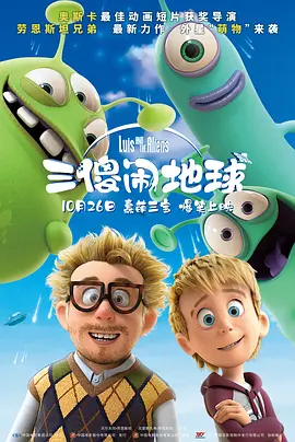 国家队动画24集免费观看