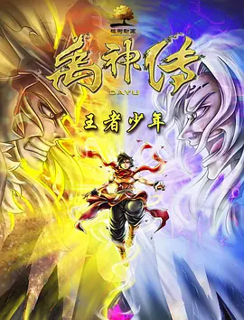 a级黄色免费