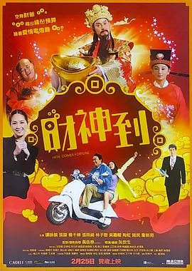 女男啪啪