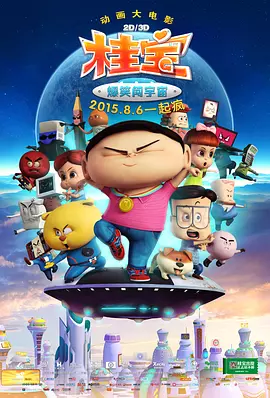 色爽国产