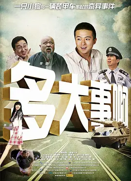 欧美日韩无