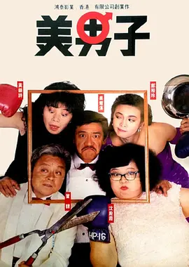 中文字幕一区二区三区在线播放