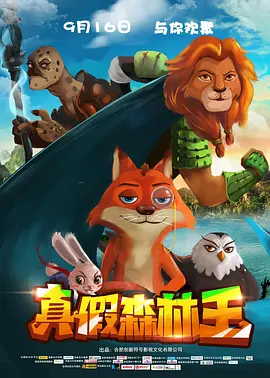 老师喷水