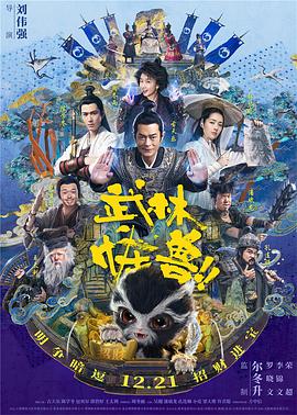 为我加油的男生