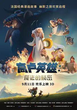 天天影视网天天综合色在线播放