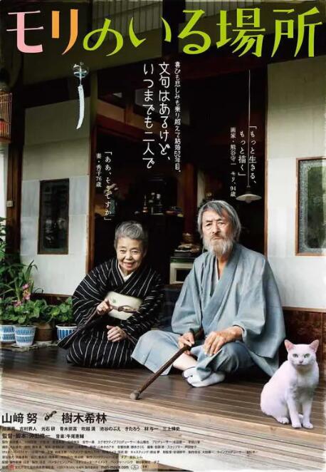 含羞草实验研究所入口免费网站直接进入