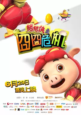 欧美片欧美日韩国产综合片