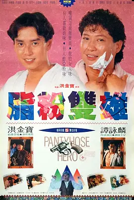 日本福利一区