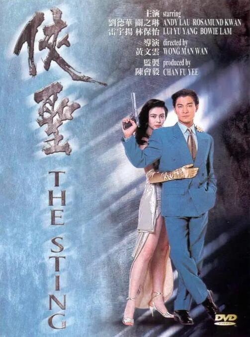 动漫美女大雷泳装壁纸