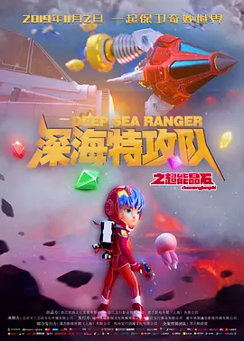ssni—282葵司女搜查官