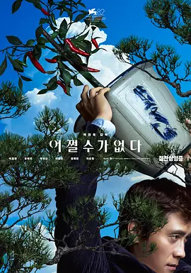 露天浴池的女主人公