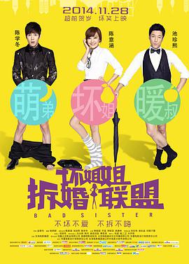 色噜噜狠狠成人网