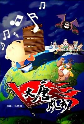 啄木鸟法国空姐