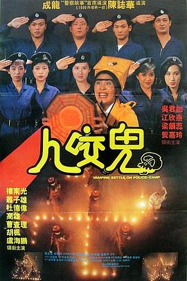 苏妲己户外