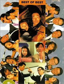 国产打屁股2
