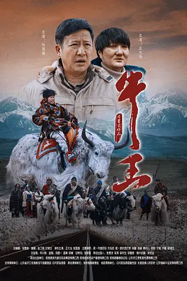 男人桶爽女人
